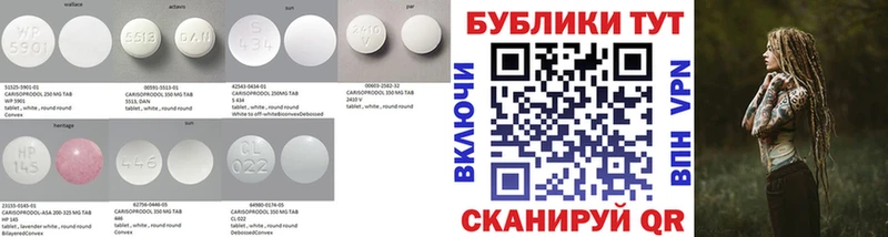 Экстази VHQ  где найти   Вичуга 