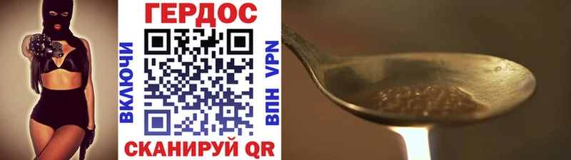 Героин Афган MEGA сайт Вичуга купить наркотики цена