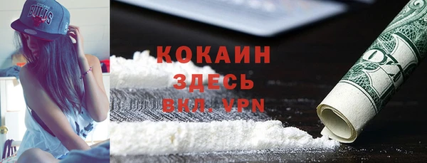spice Абдулино