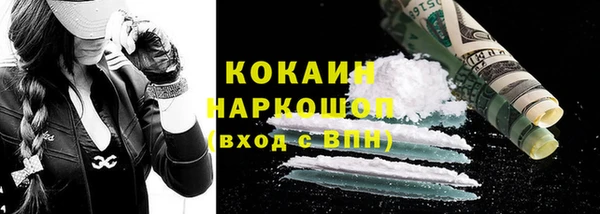 наркотики Саяногорск