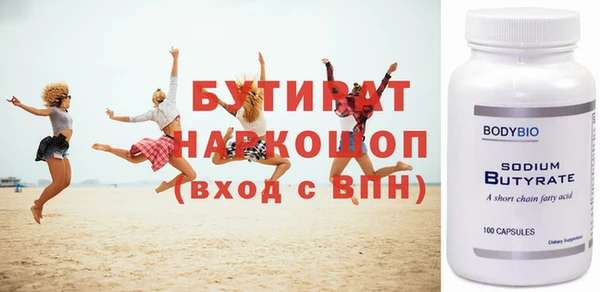 не бодяженный Сатка