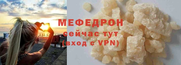 винт Сафоново