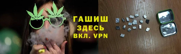 круглые Абаза