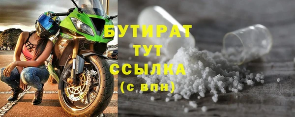 не бодяженный Сатка