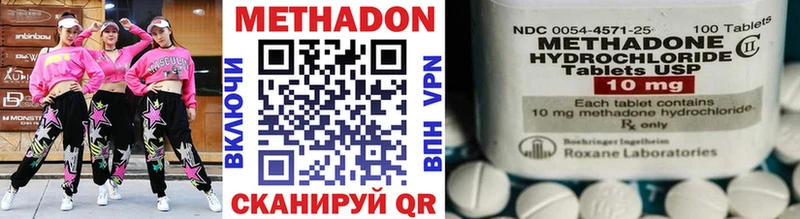 hydra вход площадка телеграм МЕТАДОН methadone Вичуга